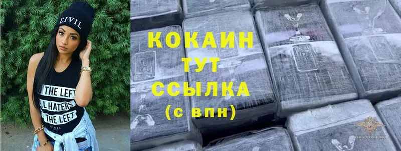 гидра ссылки  Княгинино  Cocaine 98% 