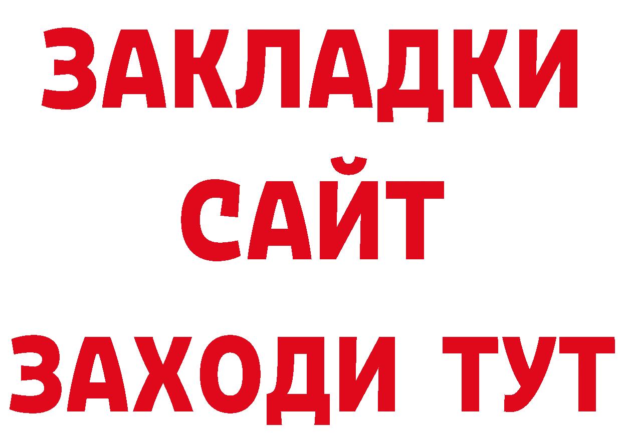 ТГК вейп с тгк маркетплейс сайты даркнета гидра Княгинино